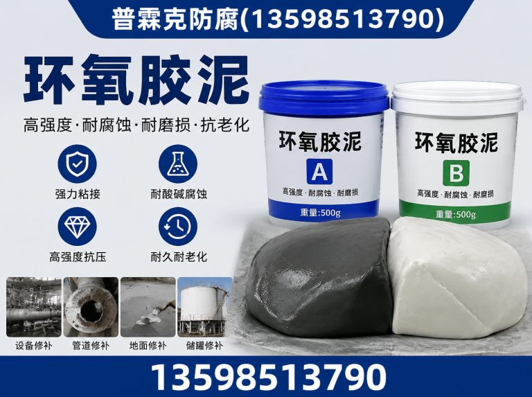 焦作耐酸砖展示图